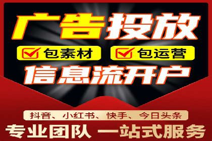 百度竞价推广公司案例详解：广告投放效果如何评估