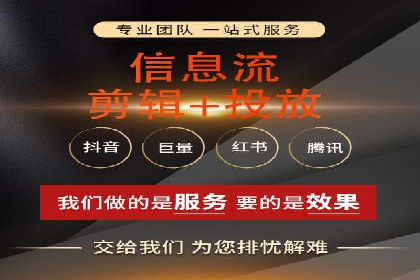 360信息流广告：服装行业营销案例剖析